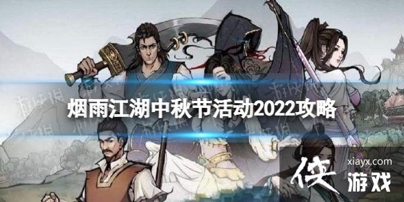 ���꽭������ڻ2022����