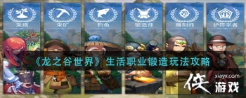 ����֮�����硷����ְҵ�����淨����