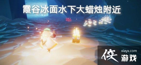 光遇9月12日季节蜡烛在哪