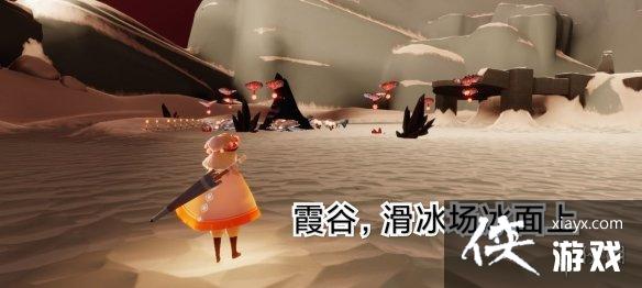 光遇9月12日红石在哪