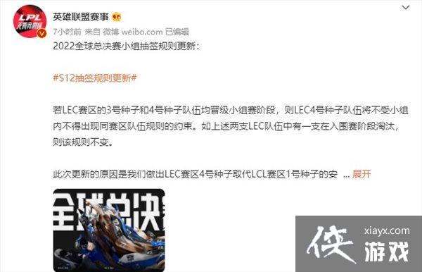 ��LOL��S12С���ǩ�¹��� MAD�򽫴����������