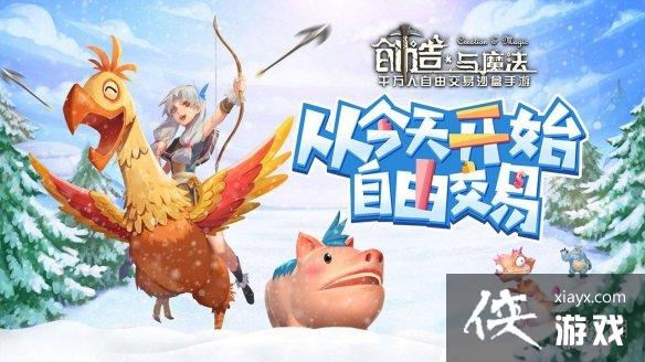 创造与魔法三文鱼通心粉怎么做