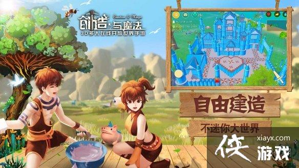 创造与魔法三文鱼通心粉怎么做