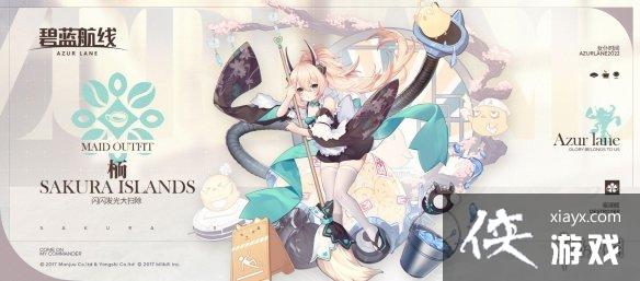 碧蓝航线日服周年庆国服会有活动吗