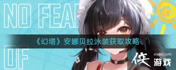 �����������ȱ���Ӿװ��ȡ����