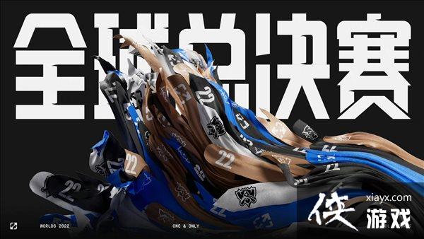 ��LOL��S12��������¯ C9��T1��EDGͬ��Ե����