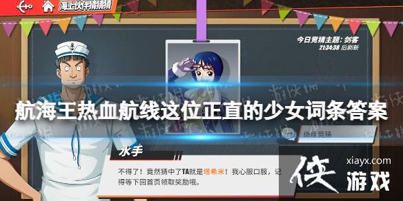 ��������Ѫ������λ��ֱ����Ů��������ʲô