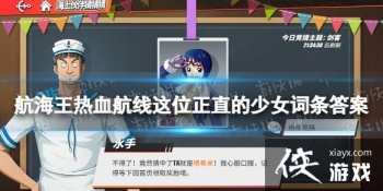 ��������Ѫ������λ��ֱ����Ů��������ʲô