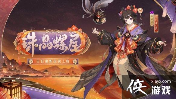 ����ʦ��Ŀ���龧��β��ô��