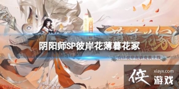 ����ʦSP�˰�����ĺ��ڣ��ô��