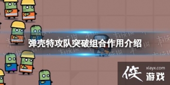 �����ع���ͻ�������ʲô��