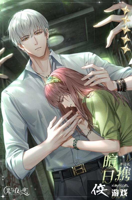 ����ҹ֮�����ר�������ڸ���