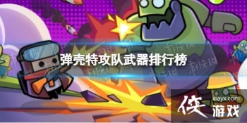 �����ع����������а�