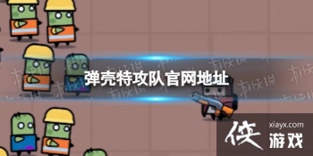 �����ع��ӹ�������