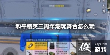 ��ƽ��Ӣ�����곱����̨��ô��