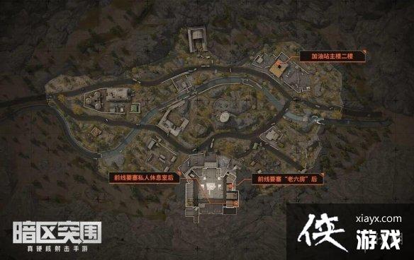 暗区突围免费保险箱位置前线要塞 暗区突围免费保险箱位置前线要塞