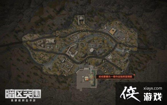 暗区突围免费保险箱位置前线要塞 暗区突围免费保险箱位置前线要塞