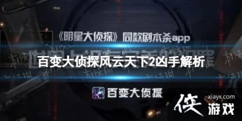 �ٱ����̽��������2������˭