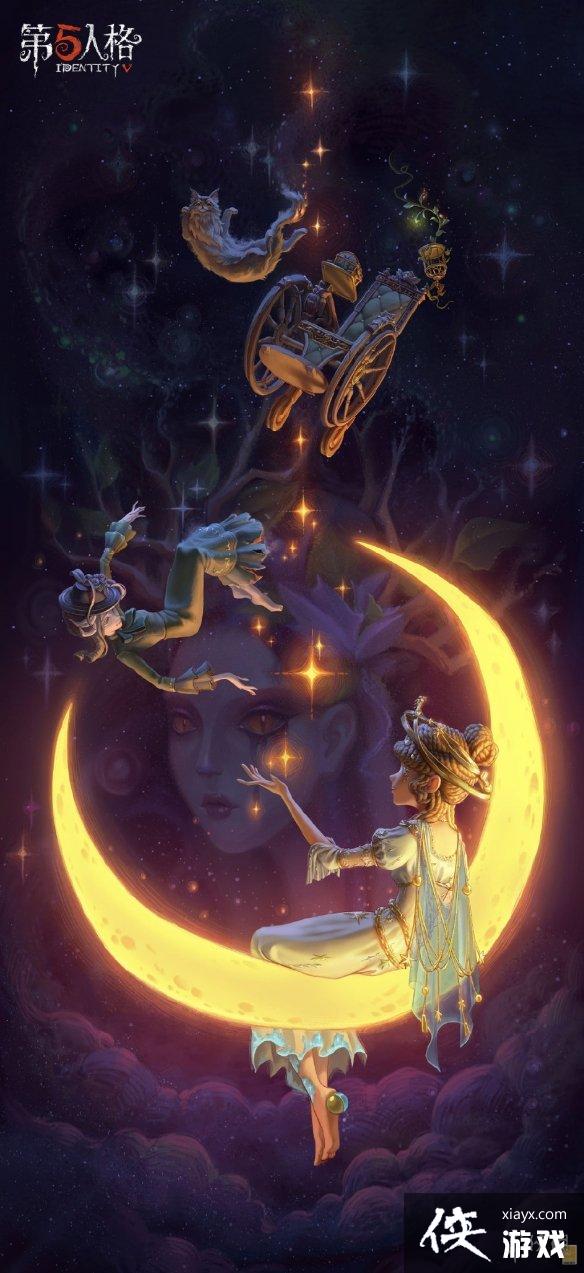 第五人格24赛季精华1皮肤有什么 第五人格24赛季精华1皮肤有什么