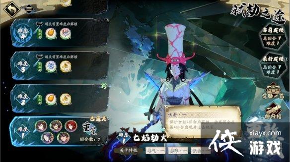 ��ؽ�߱��֮;��ô��