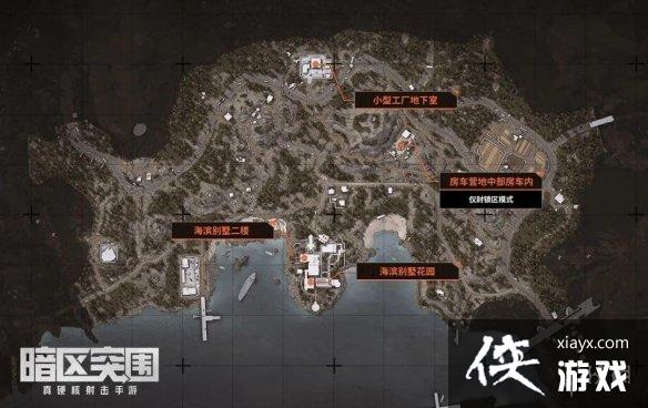 暗区突围免费保险箱位置山谷 暗区突围免费保险箱位置山谷