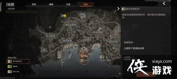 暗区突围免费保险箱位置山谷 暗区突围免费保险箱位置山谷