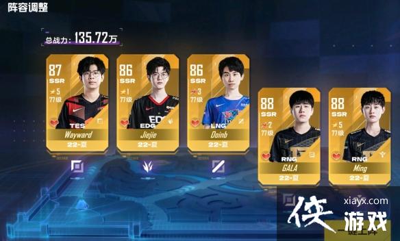 Ӣ�����˵羺���������Ҷ���10�µİ��μƻ�