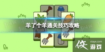 ���˸�����ôͨ��