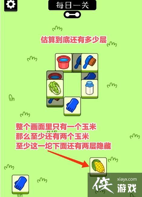 ���˸���ڶ�����ô��