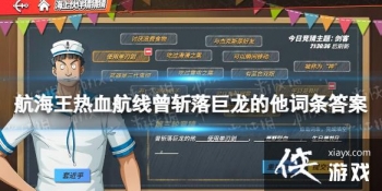 ��������Ѫ������ն�����������������ʲô