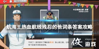 ��������Ѫ���߲��̵�����������ʲô