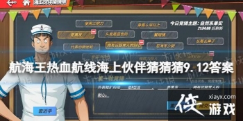 ��������Ѫ���ߺ��ϻ��²²�9.12��