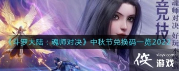 �����޴�½����ʦ�Ծ�������ڶһ���һ��2022