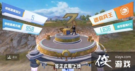 ����ƽ��Ӣ�������곱����̨�淨����