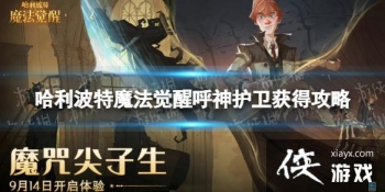 ��������ħ������ȫ�¹��ħ���������ô���