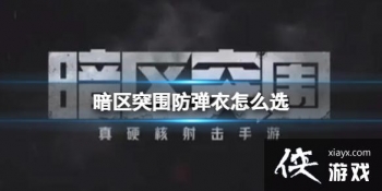 ����ͻΧ��������ôѡ