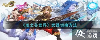 ����֮�����硷�����л�����