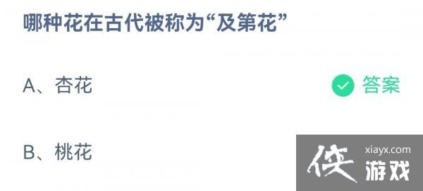 ��֧������2022����ׯ԰9��14�մ�����