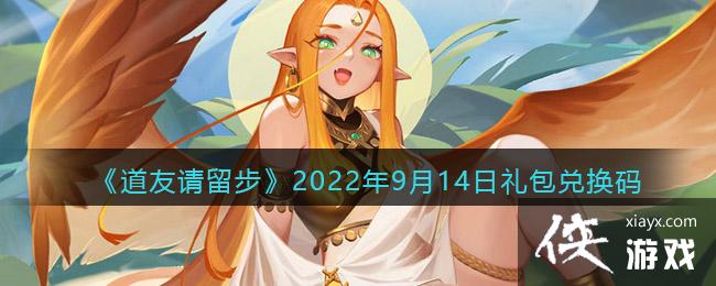 ��������������2022��9��14������һ���