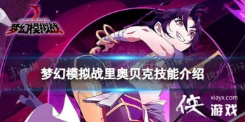 �λ�ģ��ս��±��˼��ܽ���