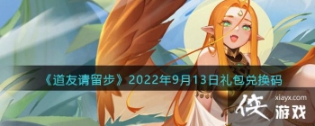 ��������������2022��9��13������һ���