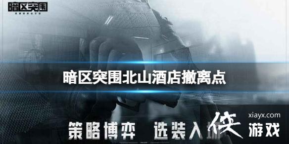 ����ͻΧ��ɽ�Ƶ곷���