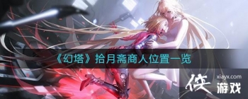 ��������ʰ��ի����λ��һ��