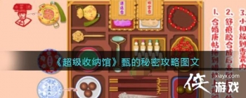 ���������ɹݡ�������ܹ���ͼ��