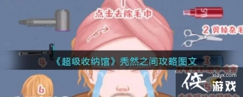 ���������ɹݡ�ͺȻ֮�乥��ͼ��