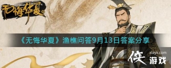 ���޻ڻ��ġ������ʴ�9��13�մ𰸷���