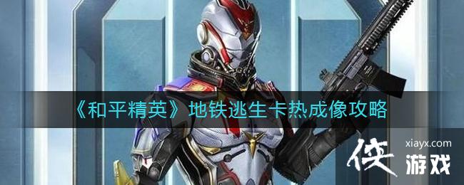 ����ƽ��Ӣ�������������ȳ�����