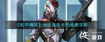 ����ƽ��Ӣ�������������ȳ�����