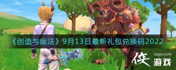 ��������ħ����9��13����������һ���2022