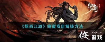 �����꽭���������̵��������